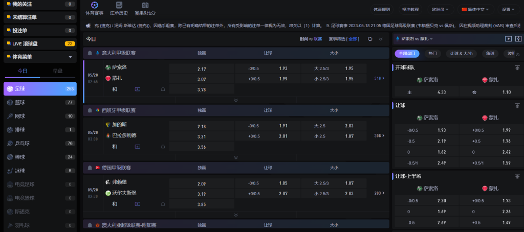 leyu乐鱼注册体育游戏下注